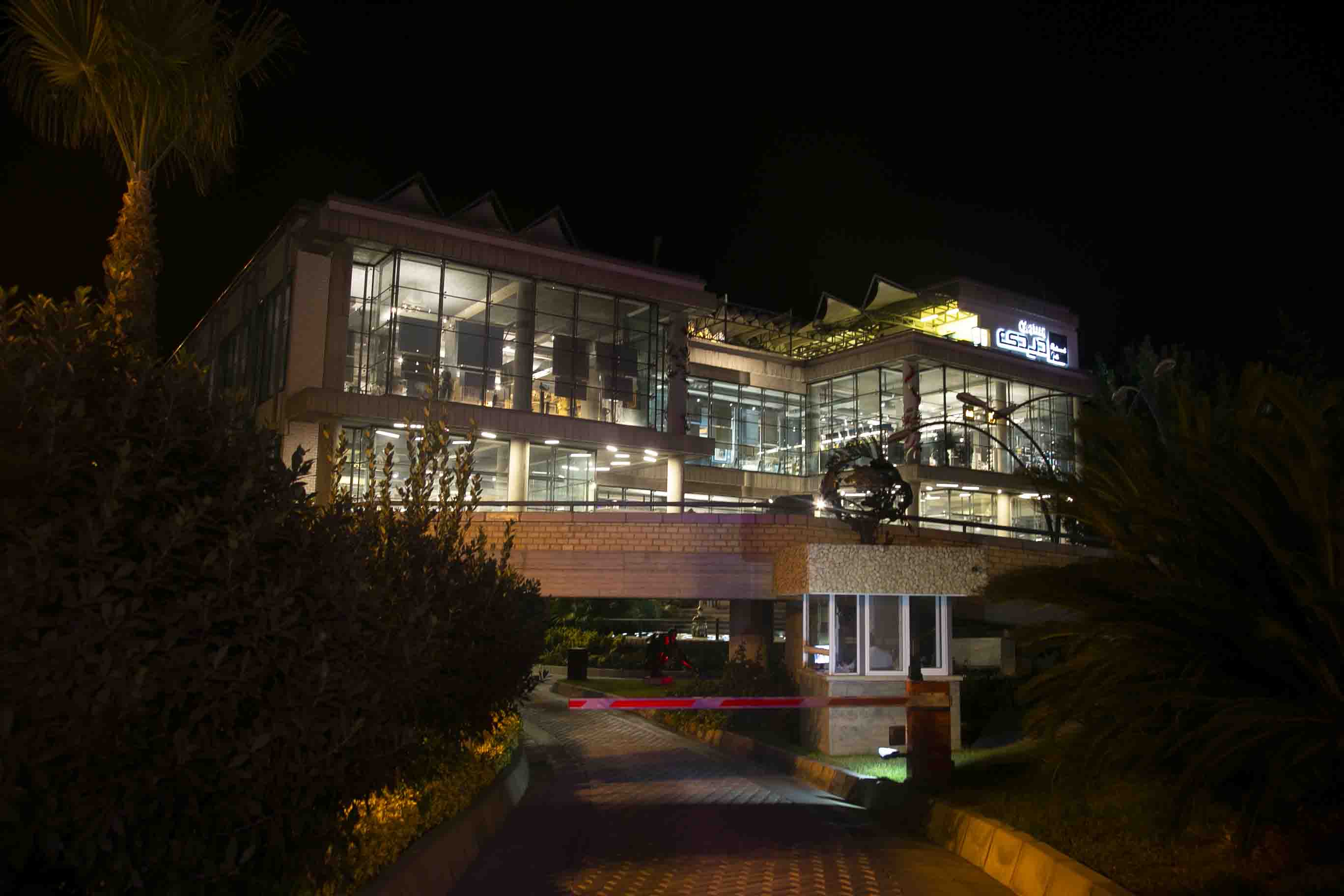 Didi Commercial and Residential Project